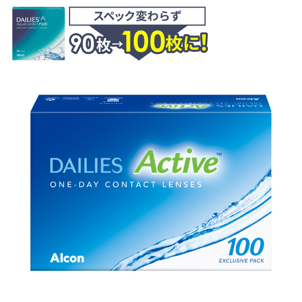 【送料無料】デイリーズアクア90枚 2箱