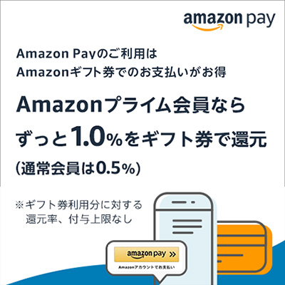 amazon pay