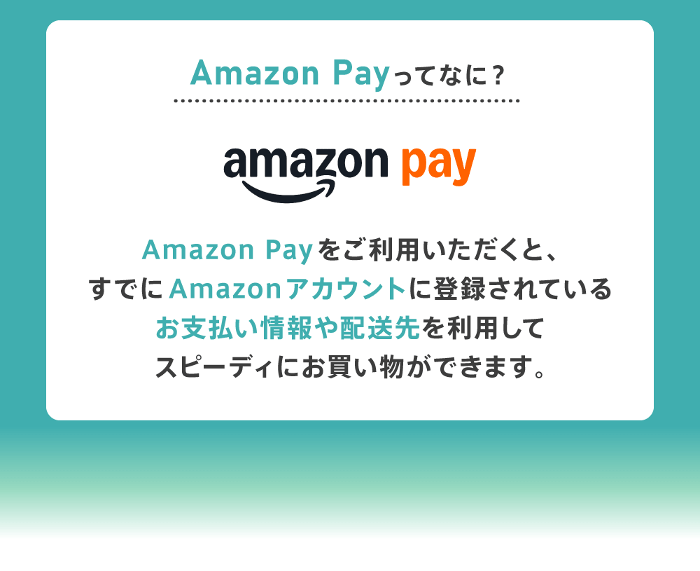 amazonギフトカードプレゼントキャンペーン