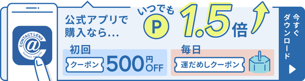 コンセプトワンステップトリプルパック｜300ml×3本｜1箱 | コンタクト