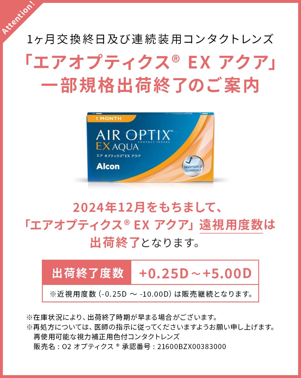 リブレ delta のこっ リブレノブ 1個 色は事前コメント ファイヤー