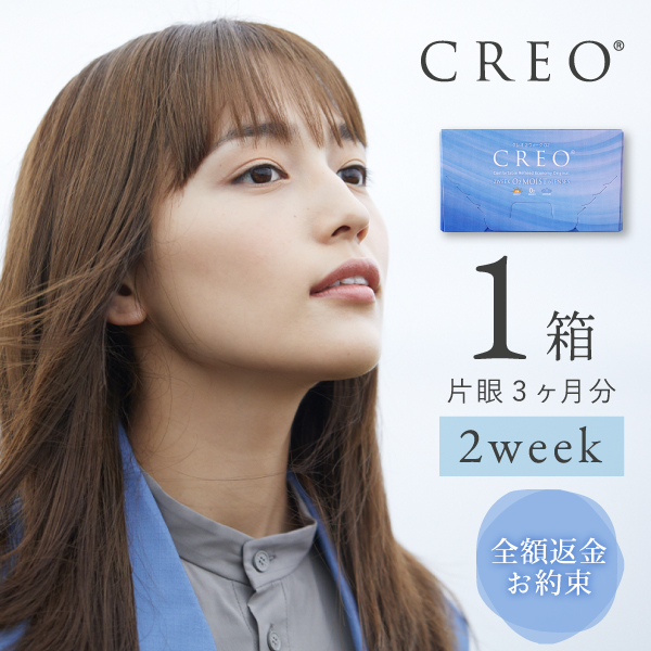 【送料無料】【YM】クレオ 2ウィークO2モイスト（6枚入り） 4箱