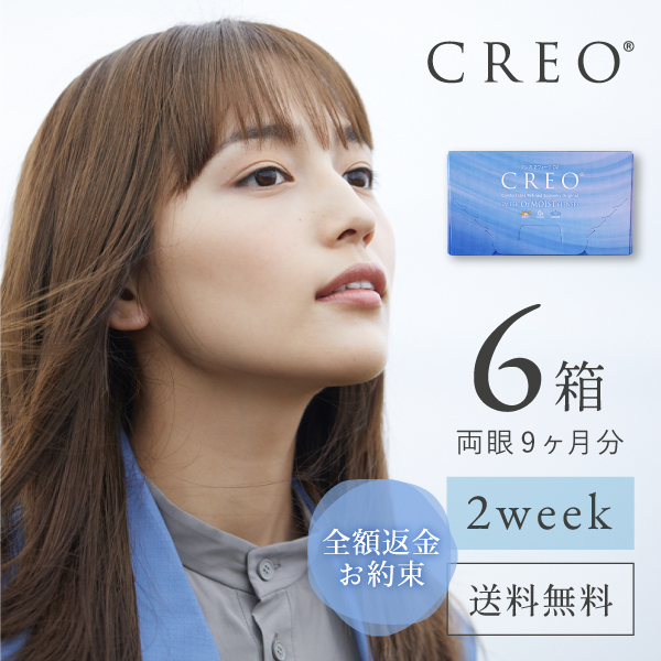 【送料無料】【YM】クレオ 2ウィークO2モイスト（6枚入り） 4箱