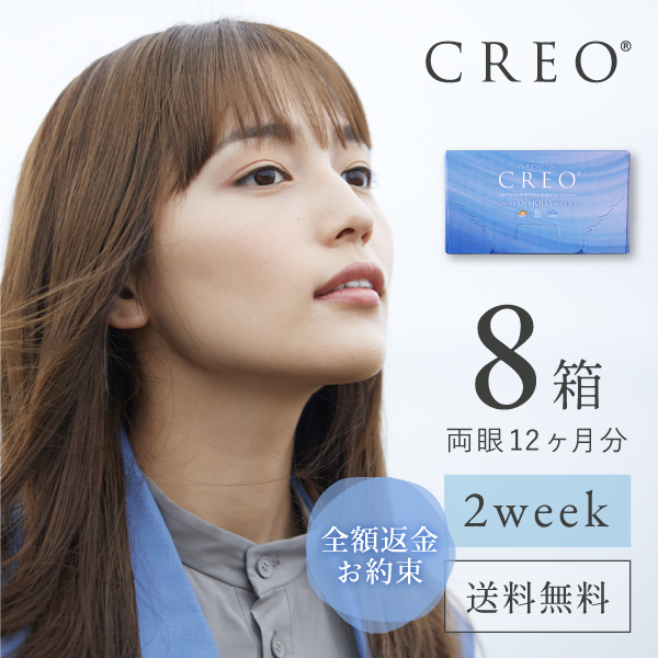 【送料無料】【YM】クレオ 2ウィークO2モイスト（6枚入り） 4箱