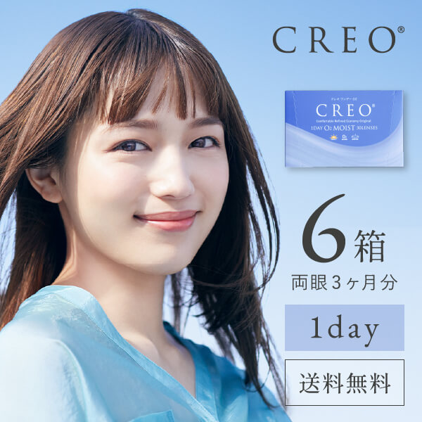 【送料無料】クレオワンデーO2モイスト30枚 4箱