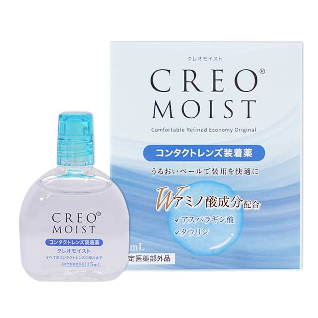 【YM】アーティラルUV&MOIST 4箱セット（1箱10枚入り）