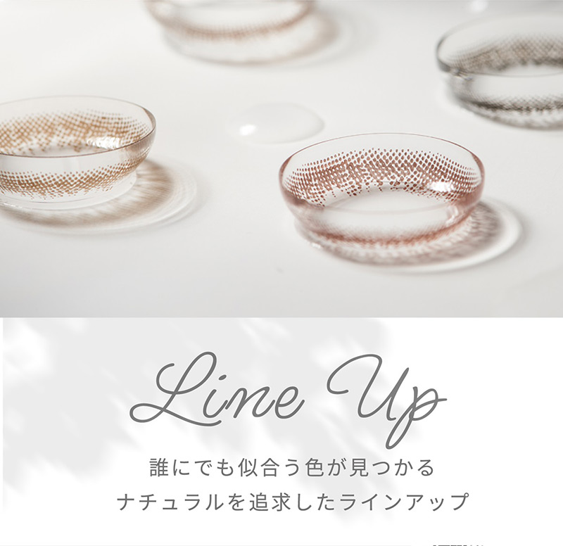 アーティラル1day 58UVM