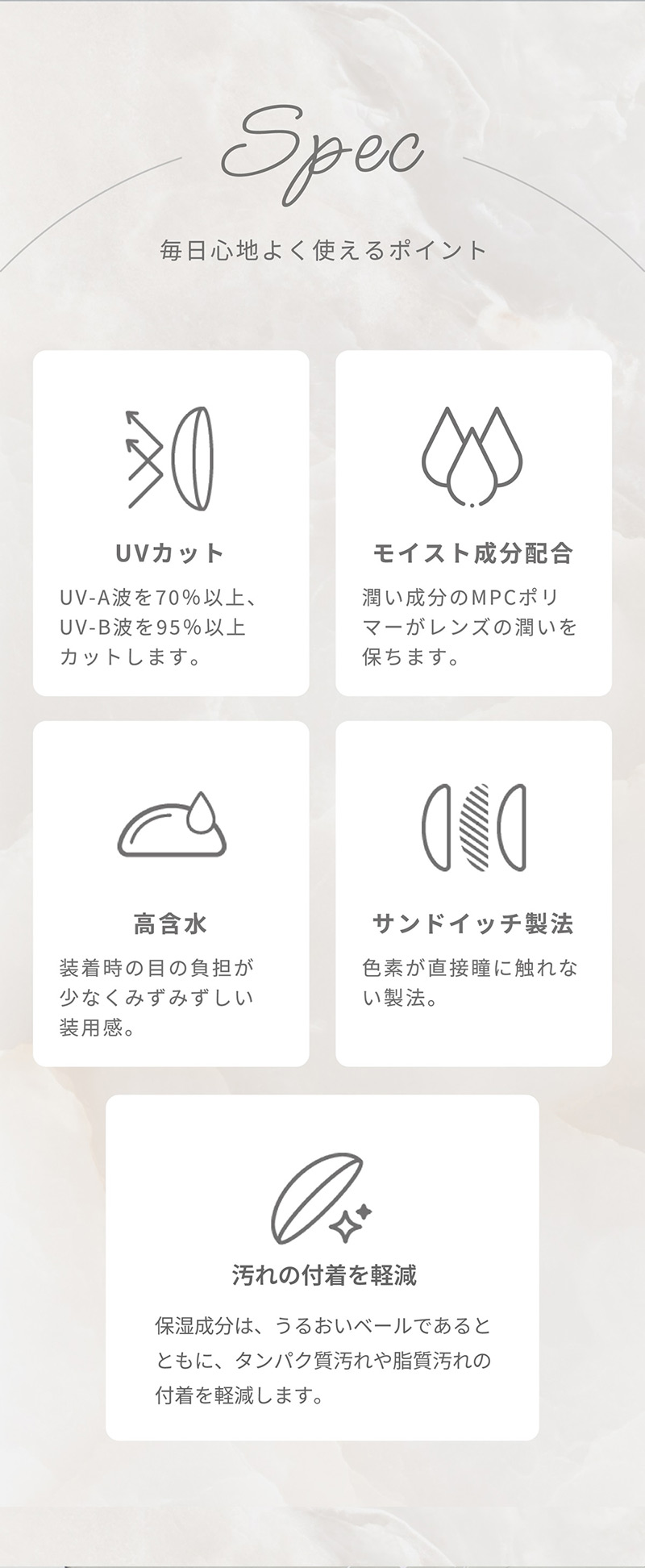 アーティラル1day 58UVM