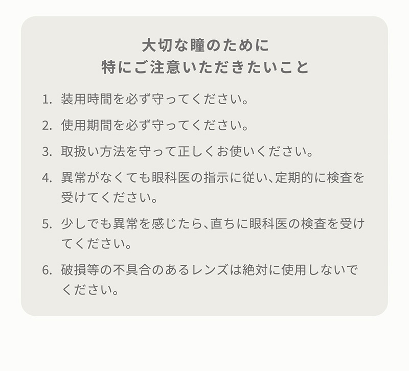 アーティラル1day 58UVM