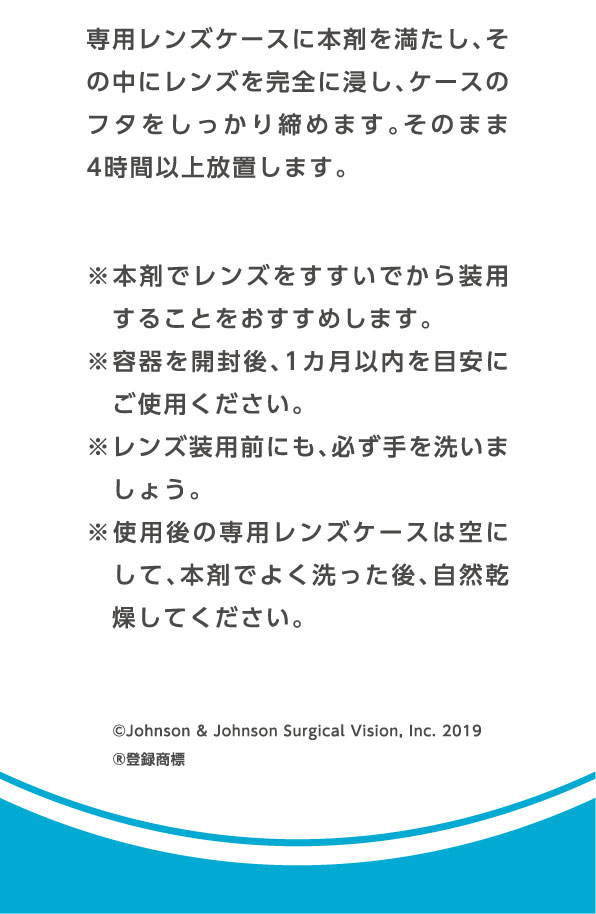 コンプリート ダブルモイスト