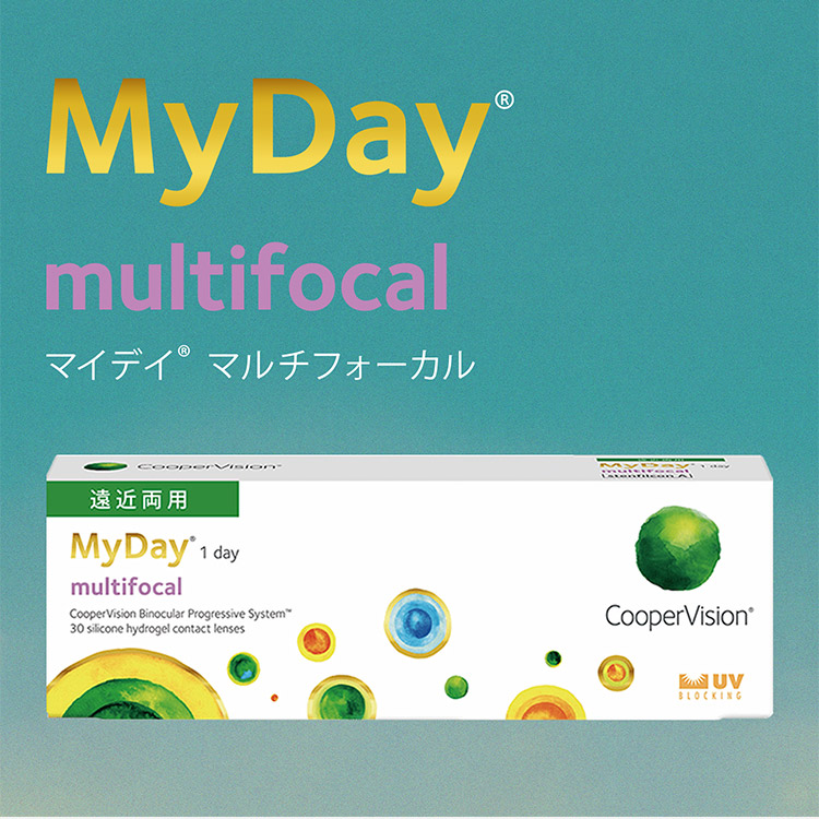 この解放感、まるで裸眼。マイデイ マルチフォーカル