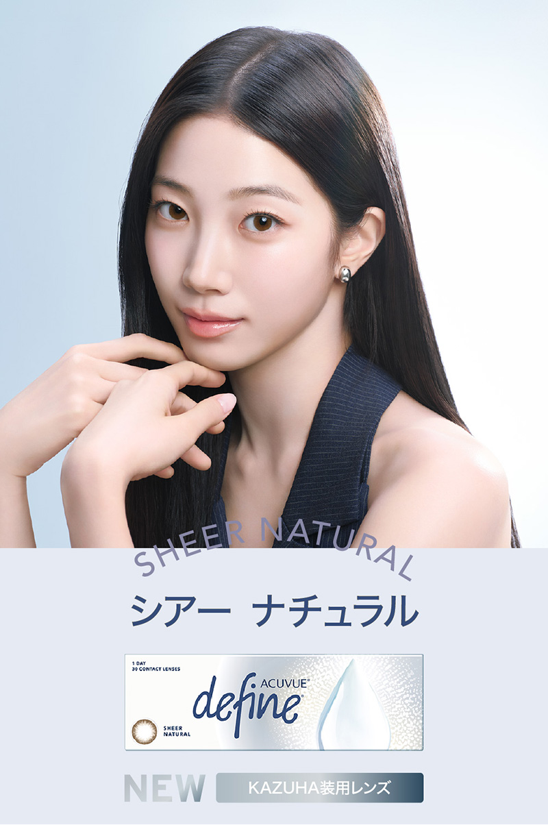ワンデーアキュビューディファインモイスト
