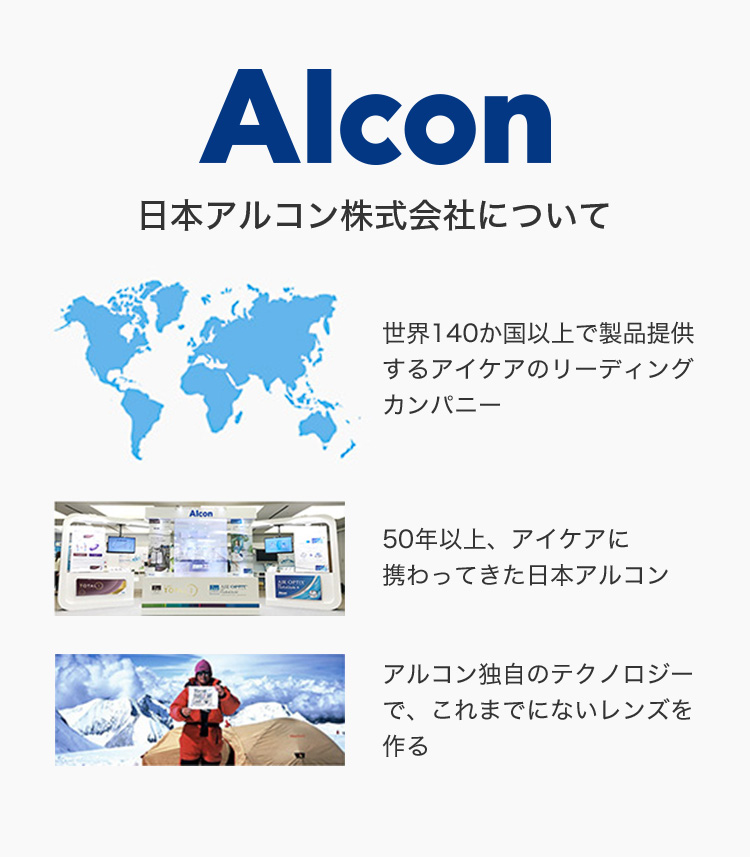 エアオプティクスプラスハイドラグライド