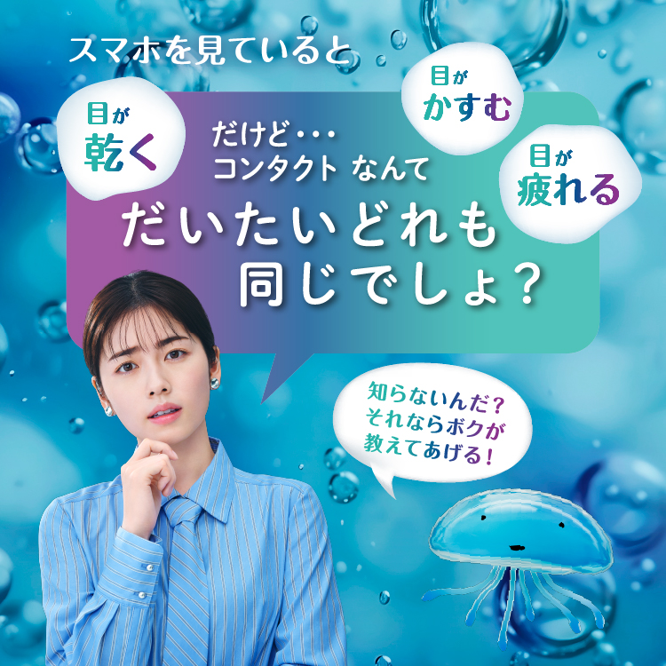 プレシジョンワン