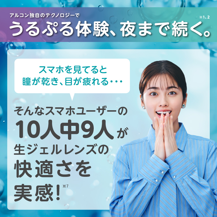 プレシジョンワン