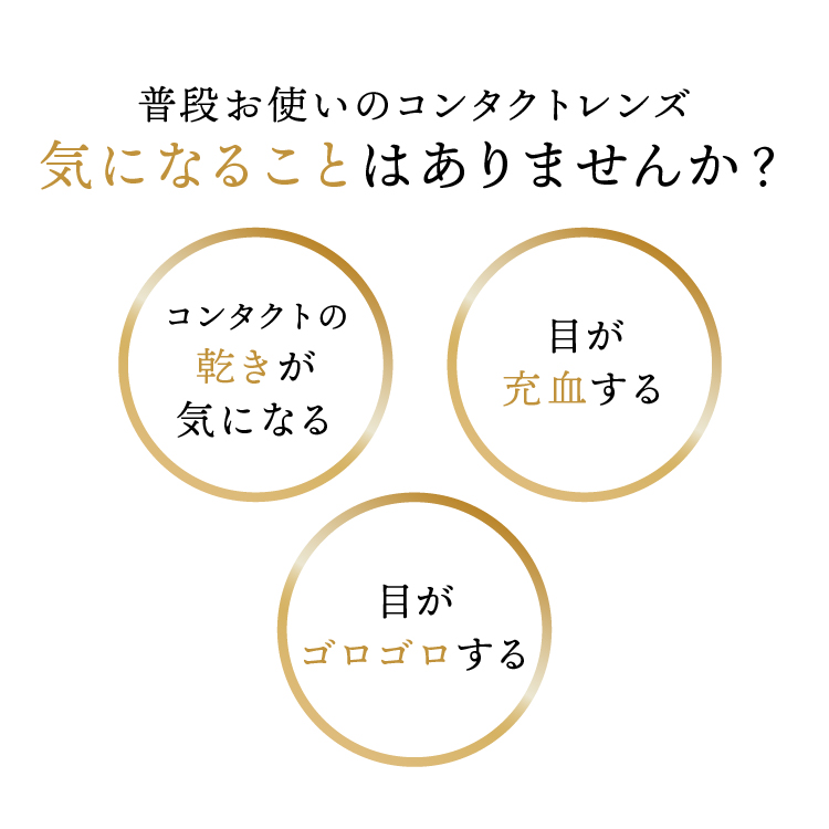 デイリーズトータルワン30枚/90枚