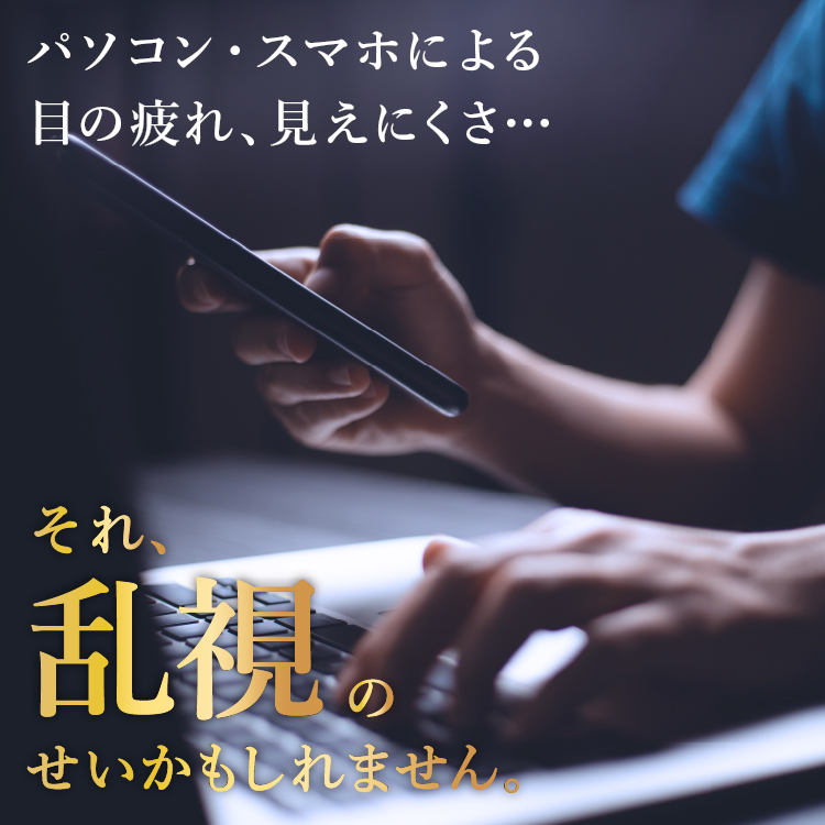 デイリーズトータルワン乱視用