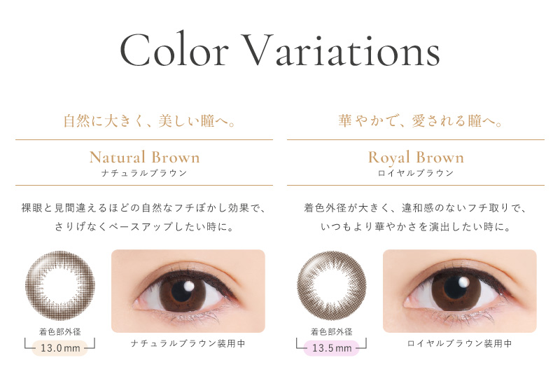 COLOR VARIATIONS