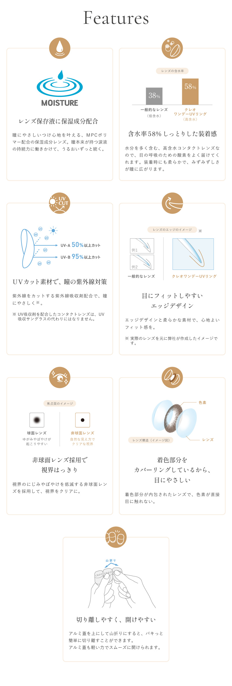 ロイヤルブラウン