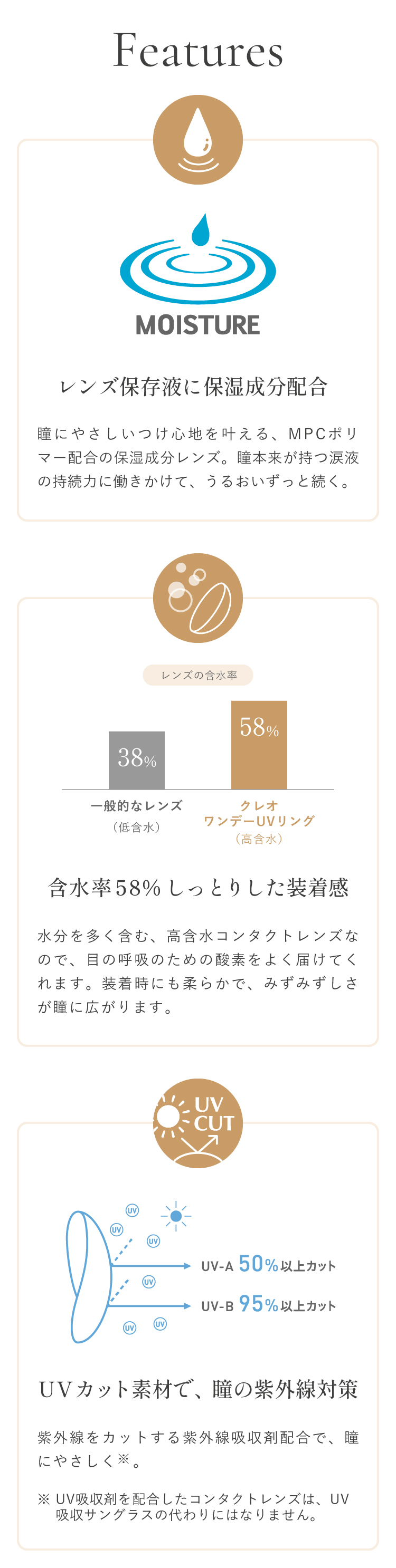 ナチュラルブラウン