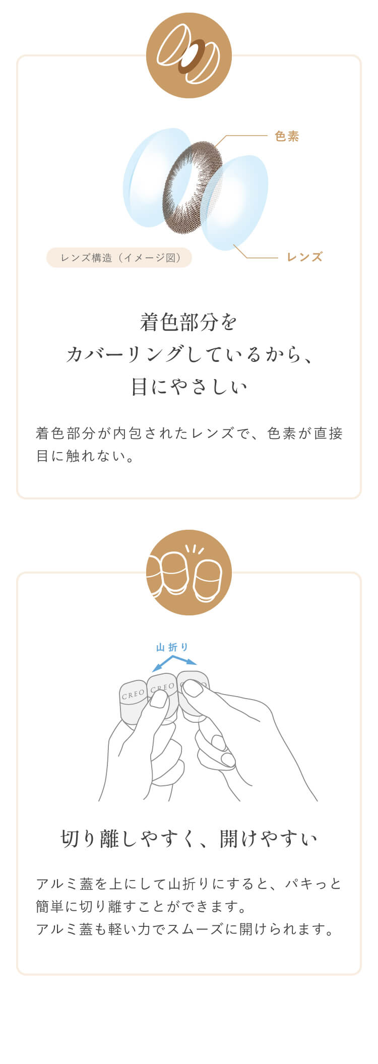 さりげなくベースアップしたい時に。