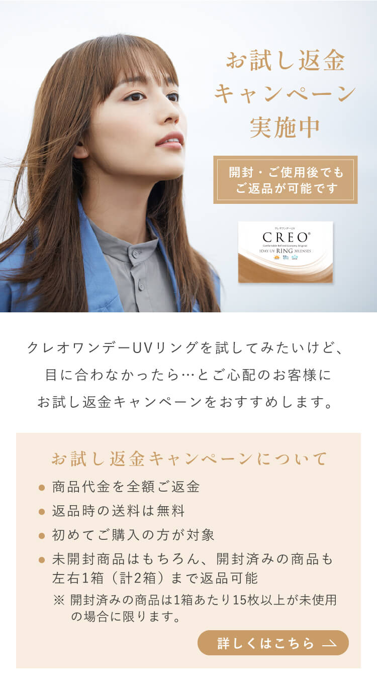 ロイヤルブラウン