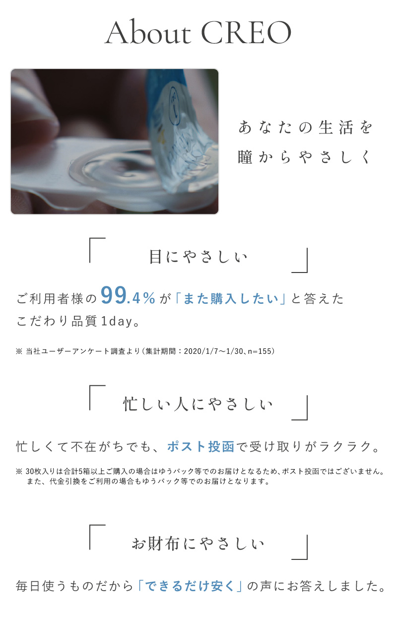 普段使いから、おでかけまで。