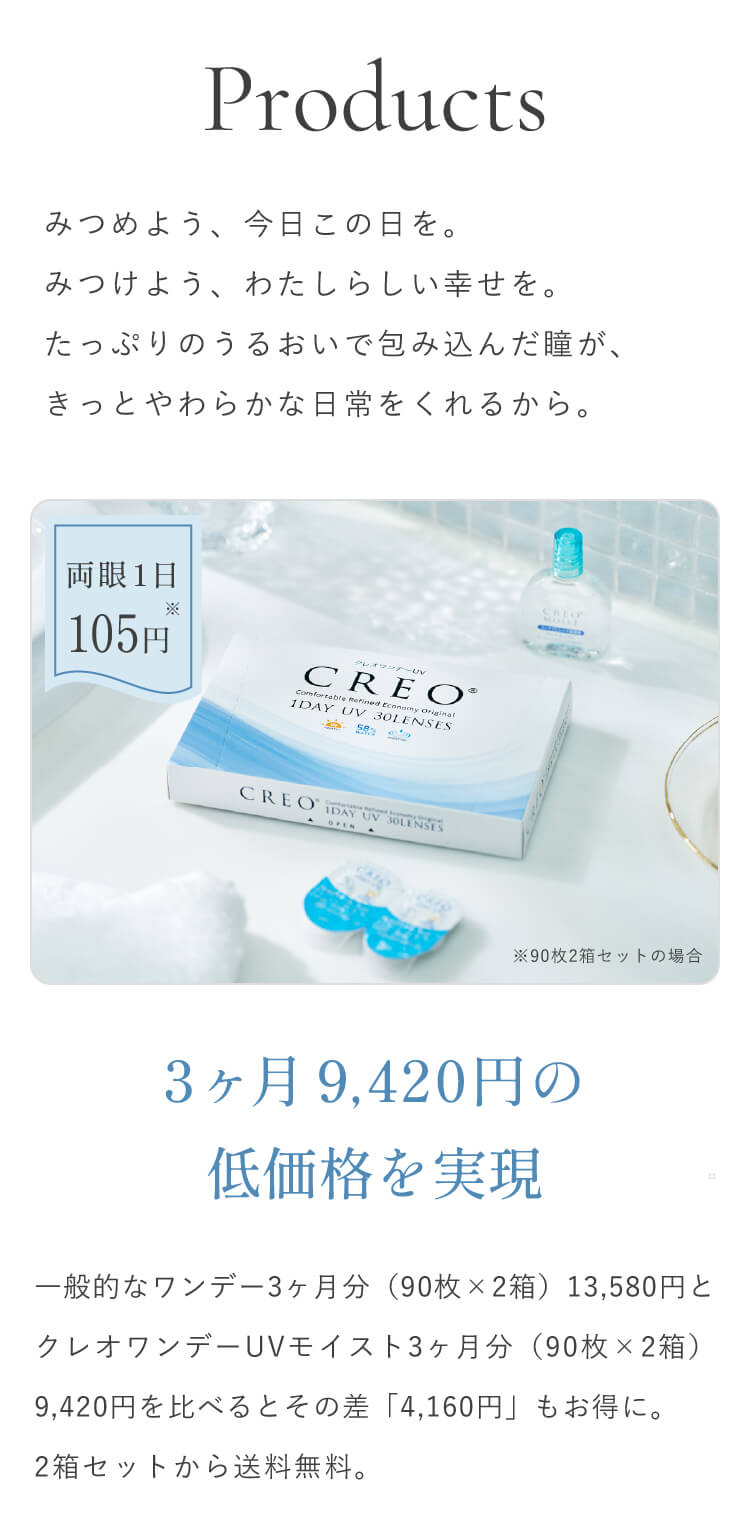 普段使いから、おでかけまで。