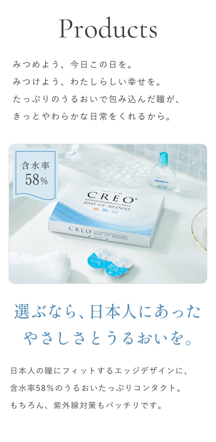 普段使いから、おでかけまで。