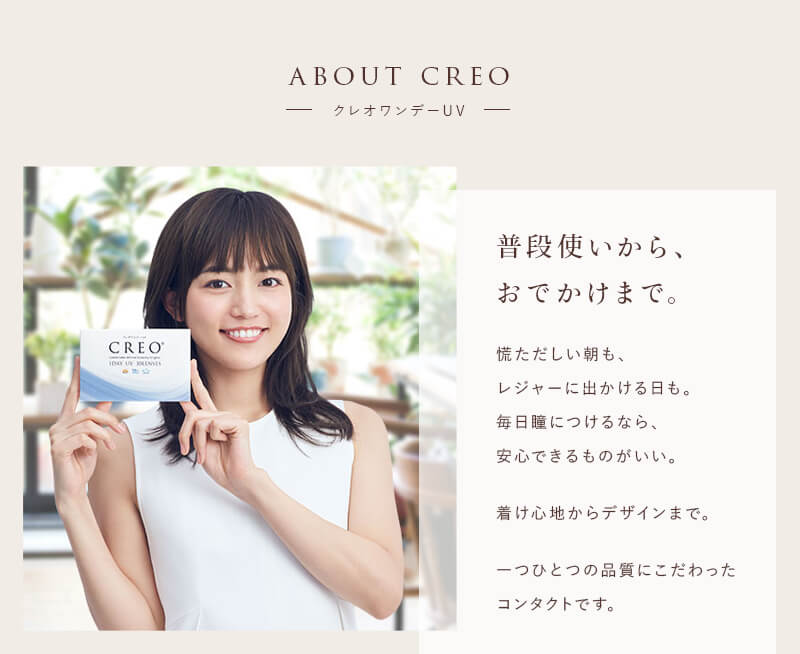 普段使いから、おでかけまで。