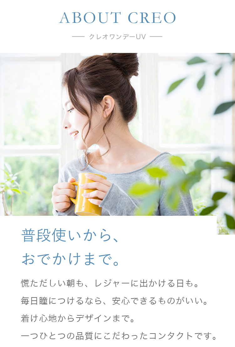 普段使いから、おでかけまで。