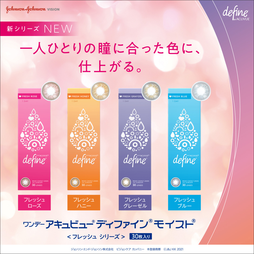 3年保証』 フレッシュシリーズ 眼科名入力不要 カラコン 30枚入 モイスト 処方箋不要
