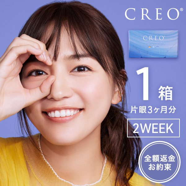 【送料無料】クレオ 2ウィークO2モイスト（6枚入り） 4箱