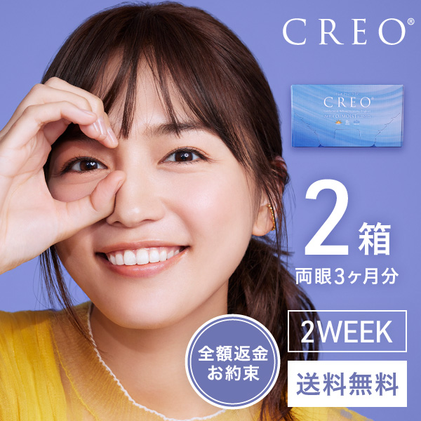 【送料無料】クレオ 2ウィークO2モイスト（6枚入り） 4箱