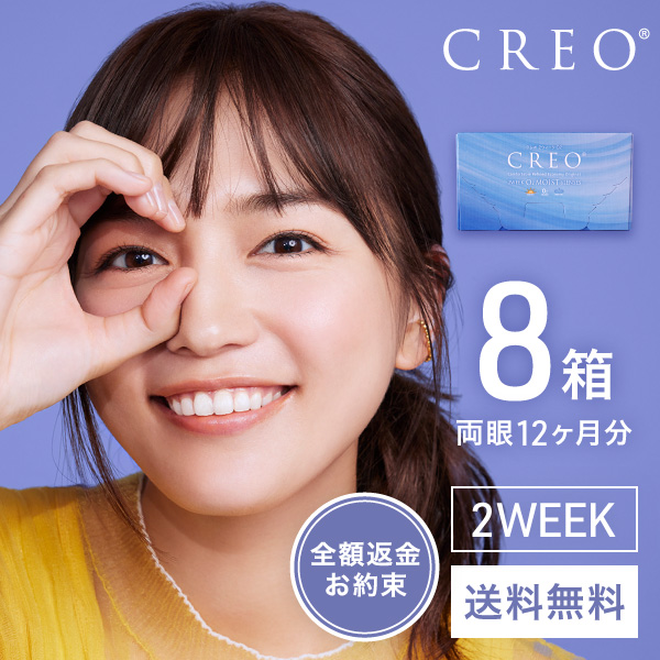【送料無料】クレオ 2ウィークO2モイスト（6枚入り） 4箱