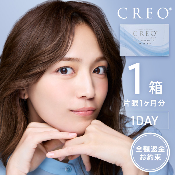 【送料無料】クレオモイストスーペリアワンデー　30枚 2箱