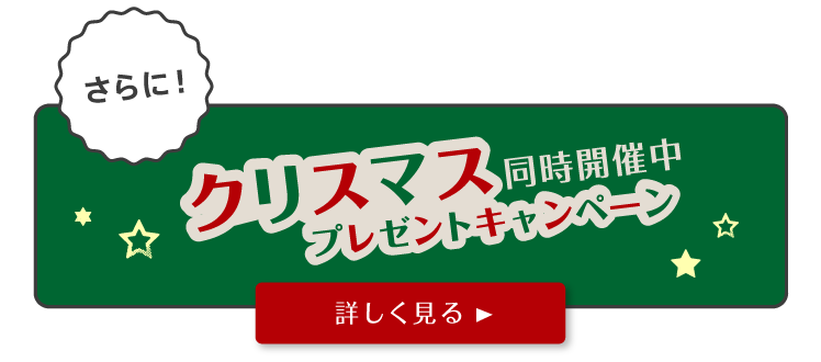 amazonギフトカードプレゼントキャンペーン