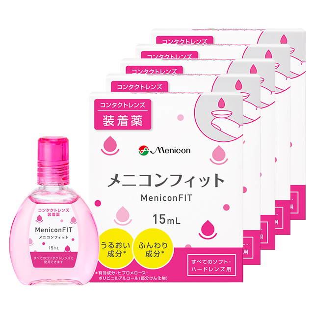 【YM】メニコンフィット（ピンクボトル） 15ml 1本（コンタクトレンズ装着薬）