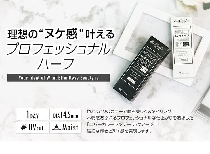 理想のヌケ感叶えるプロフェッショナルハーフ