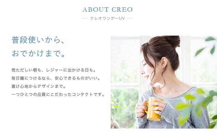 普段使いから、おでかけまで。
