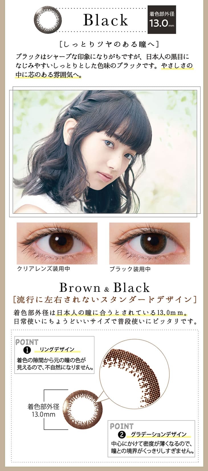 ネオサイトワンデーリングUV|30枚入り4箱セット | コンタクトレンズ通販 アットコンタクト|激安コンタクト通販 ネオサイトワンデーリングUV|30枚入り4箱セット | コンタクトレンズ通販 アットコンタクト|激安コンタクト通販