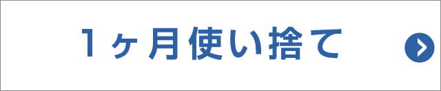 株式会社カズマ会社概要 コンタクトレンズ激安通販 アットコンタクト
