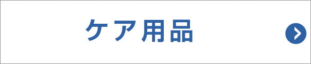 株式会社カズマ会社概要 コンタクトレンズ激安通販 アットコンタクト