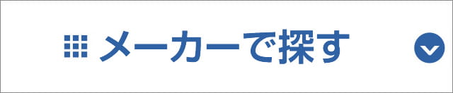 株式会社カズマ会社概要 コンタクトレンズ激安通販 アットコンタクト
