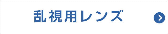 株式会社カズマ会社概要 コンタクトレンズ激安通販 アットコンタクト
