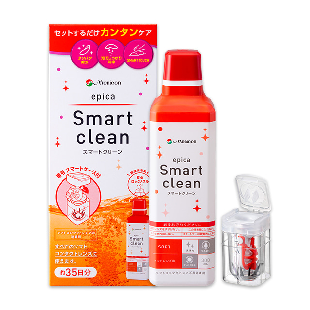 エピカスマートクリーン300ml2箱