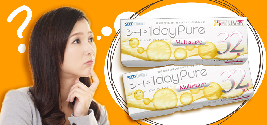 斜めから見た右目の瞳の写真