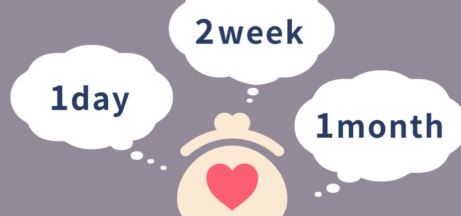 イメージ画像 1day,2week,1monthで悩む画像
