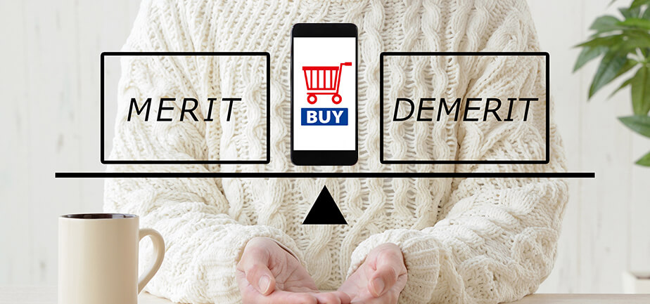 イメージ画像・ネット購入のメリットとデメリットを天秤に架けている図