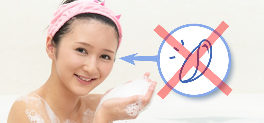 イメージ画像・コンタクトレンズをつけてお風呂に入る女性
